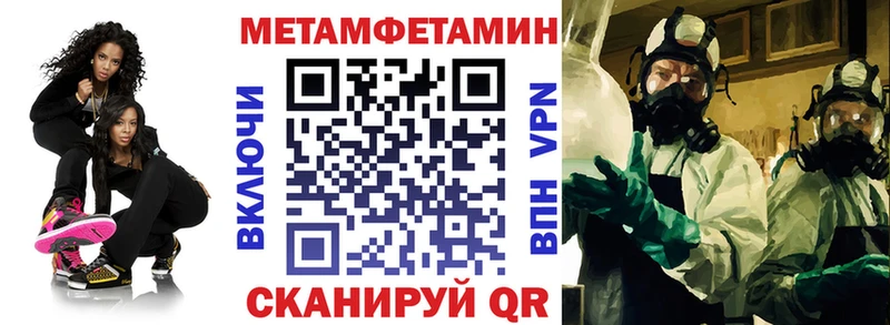 АМФЕТАМИН 98% Купить Кинешма