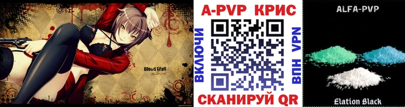 Купить  Кинешма  Alpha-PVP Соль 