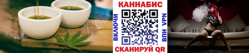 Купить где  Кинешма  Cannafood конопля 