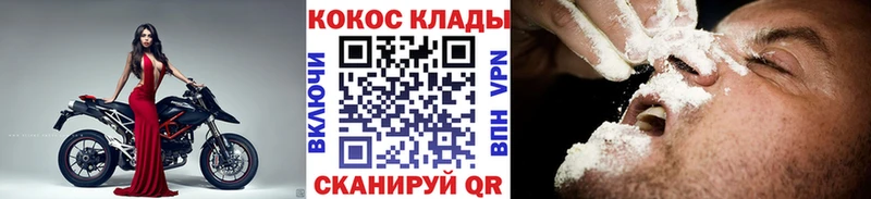 КОКАИН Боливия Кинешма