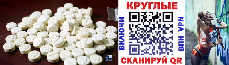 ЭКСТАЗИ VHQ  Купить  Кинешма 
