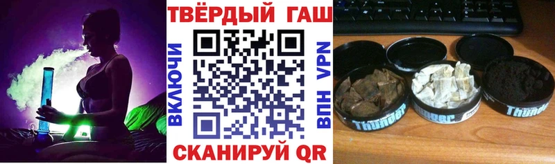 ГАШ гарик Кинешма