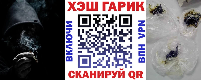 ГАШИШ ice o lator Купить где Кинешма