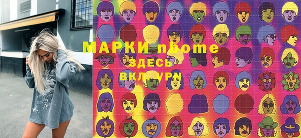 шишки Алексин