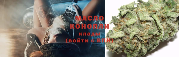 бутират Аркадак