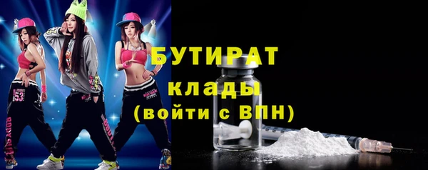 шишки Алексин