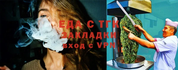 шишки Алексин
