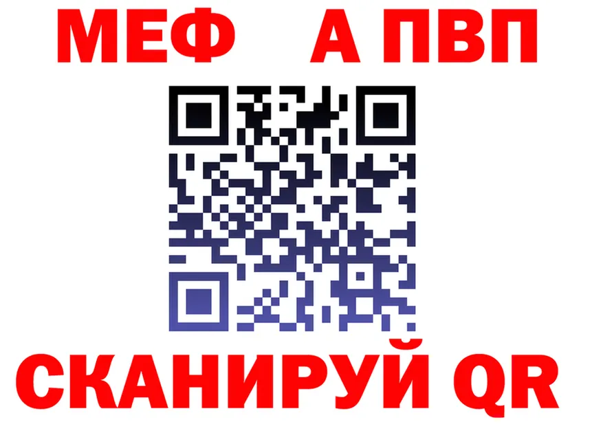 А ПВП Crystall ССЫЛКА это кракен Кинешма