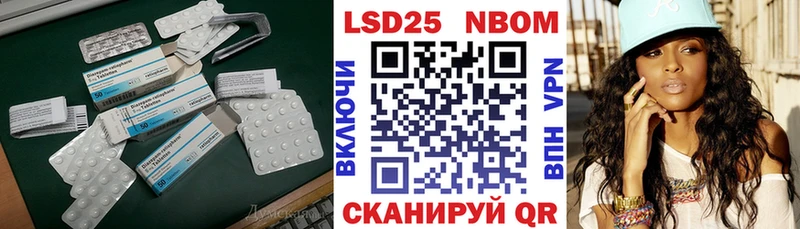 Купить  Кинешма  ЛСД экстази кислота 