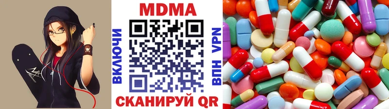 Купить где  Кинешма  MDMA кристаллы 