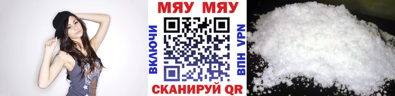 Купить  Кинешма  Мефедрон мяу мяу 