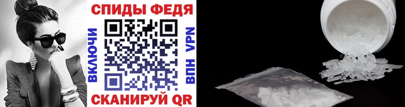 Купить закладки  Кинешма  МЕТАМФЕТАМИН Декстрометамфетамин 99.9% 