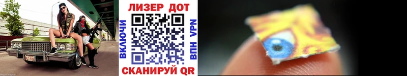 Марки N-bome 1500мкг  Купить  Кинешма 