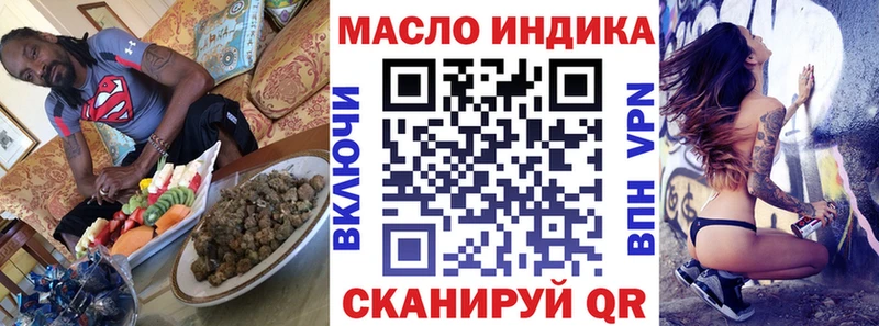Дистиллят ТГК Wax  Купить где  Кинешма 